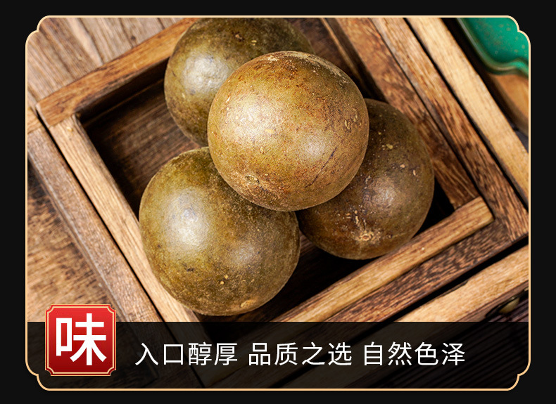 Luo Han Guo (Siraitia grosvenorii) — Dried Monk Fruit Kernels & Flowers for Tea and Cooking key features