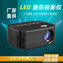 �¿�T11�o���֙CͶӰ�x��������΢��ͶӰ�C��yʽLED����Ͷ��ͶӰ