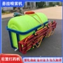 悬挂小四轮打药机