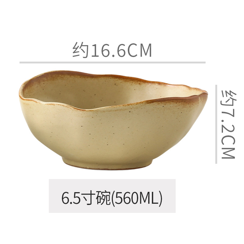 6.5inch 그릇 - 연한 노란색