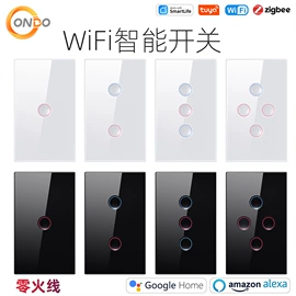 智能开关;温湿度控制器;WIFI智能插座