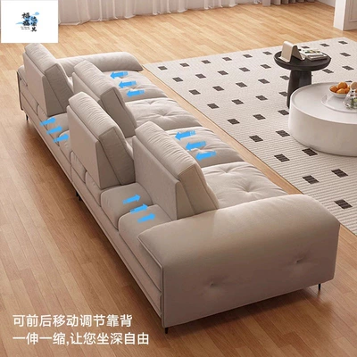 Electric car rear backrest – Adjustable Backrest Straight Row Fabric Sofa