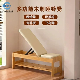 哑铃;其他健身器材;壶铃