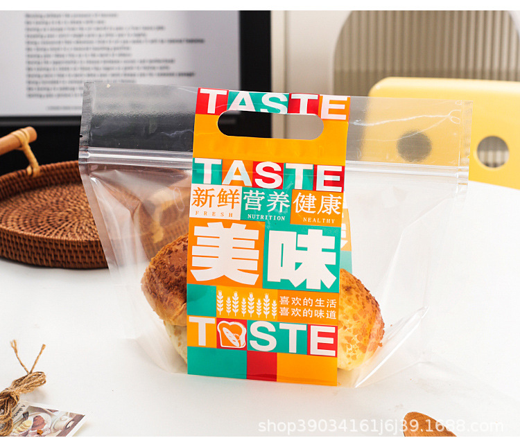 手提吐司拉链袋_17.jpg