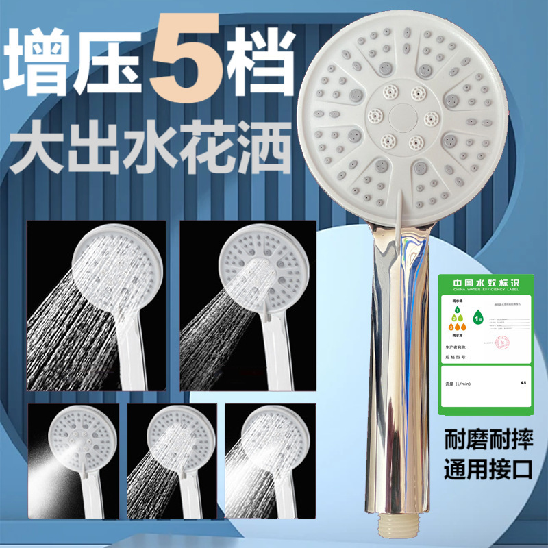 家庭用浴室給湯器風呂シャワー増圧シャワーヘッド加圧シャワーヘッド風呂セット|undefined
