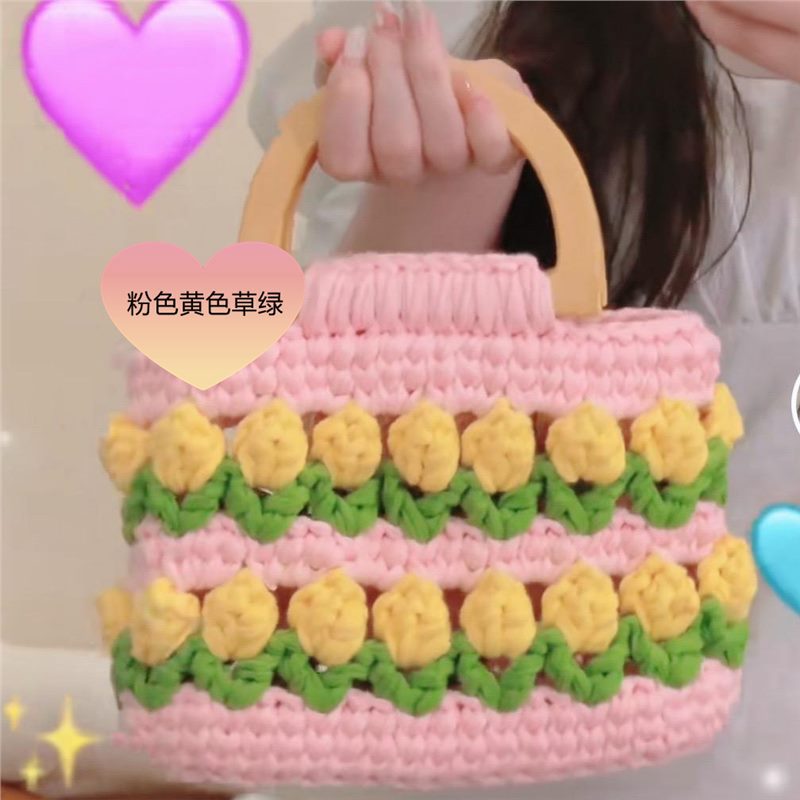 Línea de tela de bricolaje tejida a mano Bolso de tulipán Bolso de material Bolso para novias generosas y dulces