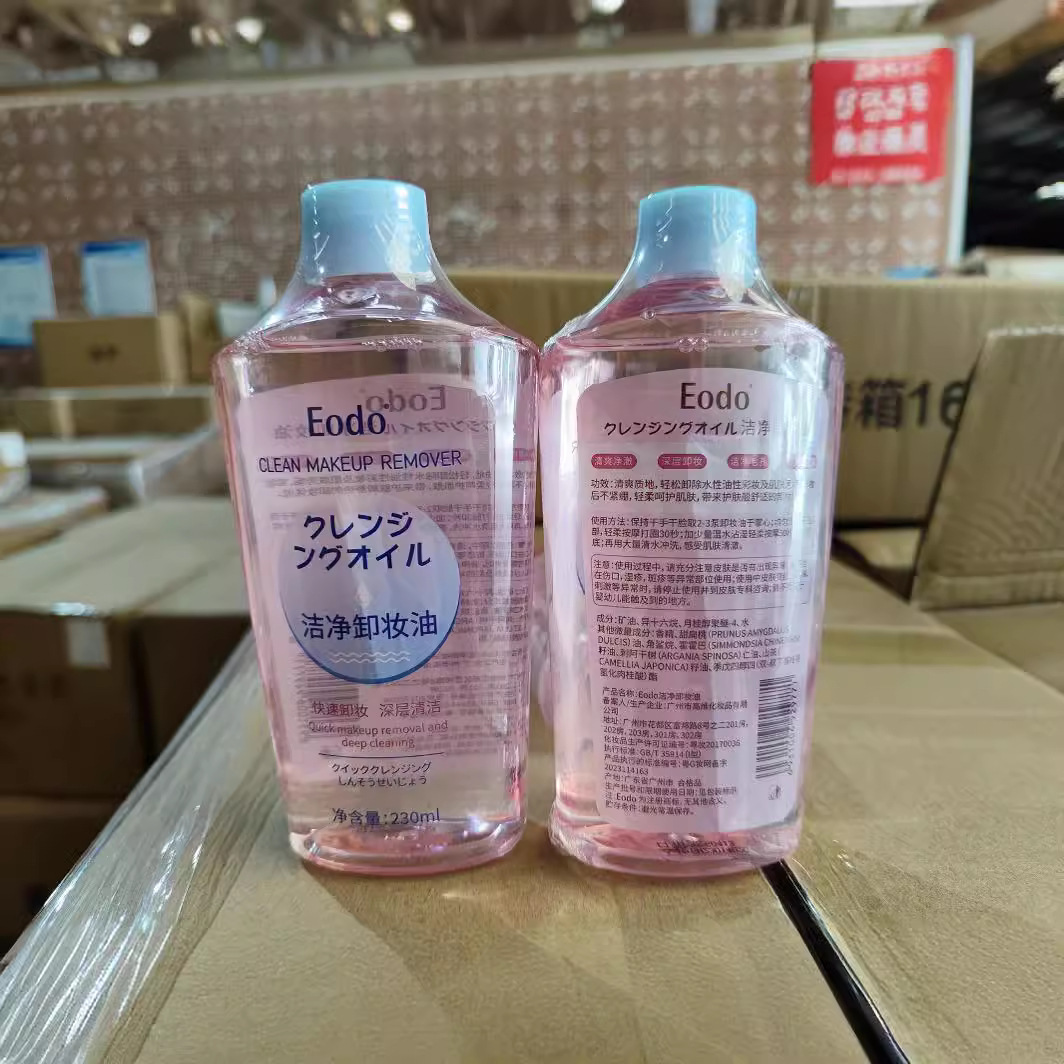 genuine goods EODO cleansing oil eyes and lips face cleansing mild non ...