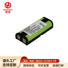 HHR-P105 BATT105 HHR-P10  CPH-508 2.4V AAA绰