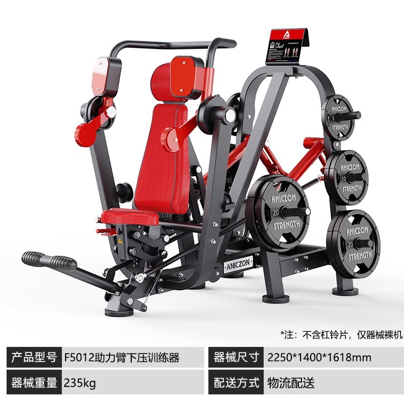 Panatta Equipos Panatta Fitness Equipos completos para gimnasio Piernas traseras Equipos de ejercicio de pecho