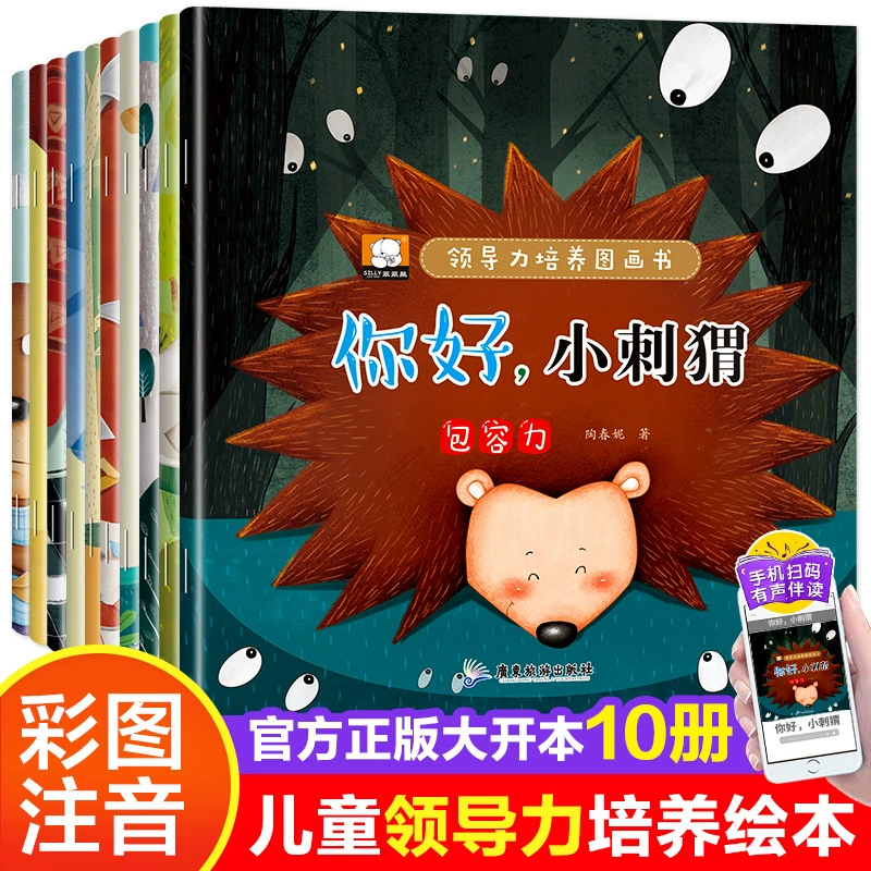 Книга с картинками для эмоционального развития для детского сада, чтение, рассказы, 2–3–6 лет, семейный стиль