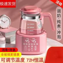 嬰兒恆溫調奶器智能保溫沖奶溫奶泡奶暖奶家用熱奶電水壺熱水神器