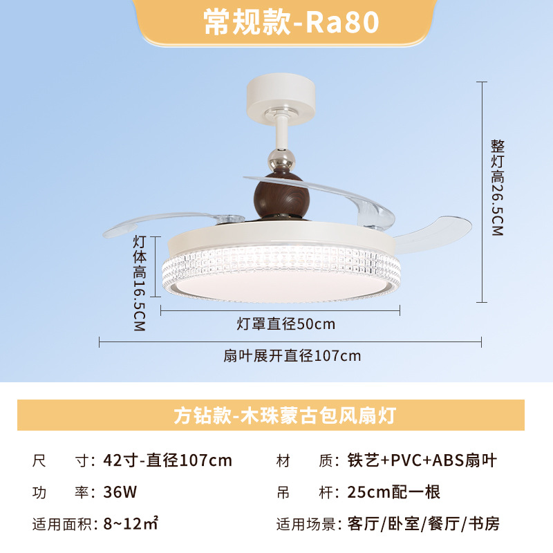 Lámpara Ventilador de Techo de Hierro, ABS y PVC, Invisible, Regulable con Control Remoto para Dormitorio y Restaurante