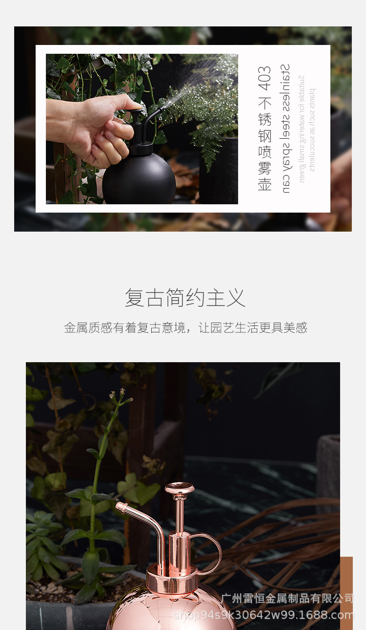 球形喷雾手压喷雾壶