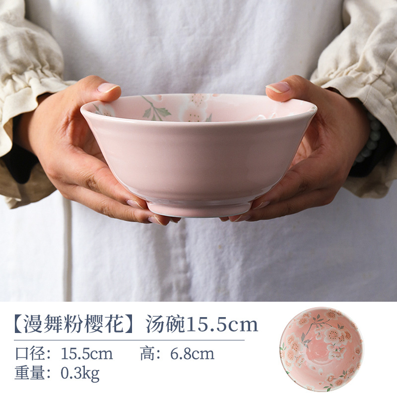 핑크 체리 blossom_수프 그릇 15.5cm