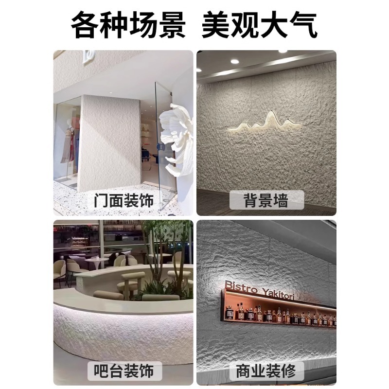 Tablero de pared de piedra de luna de estrella blanda Polvo de piedra flexible Tablero de piedra blanda Muro de fondo de piel de piedra Decoración de pared exterior de porcelana suave ultrafina