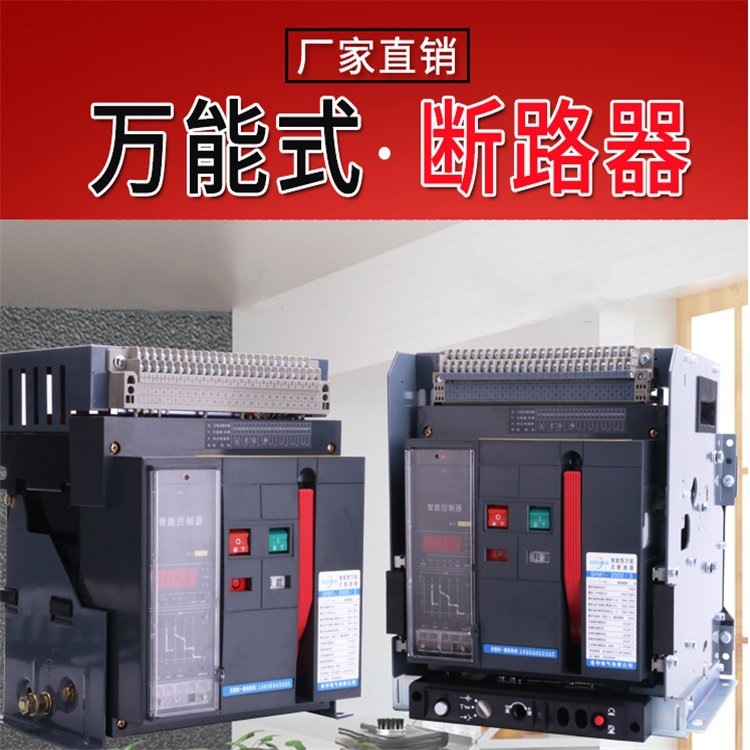 莱阳市滕州市龙口市上海人民上联一级总代理商办事处分公司销售部