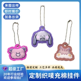 洗唛、商标;布贴;钥匙扣