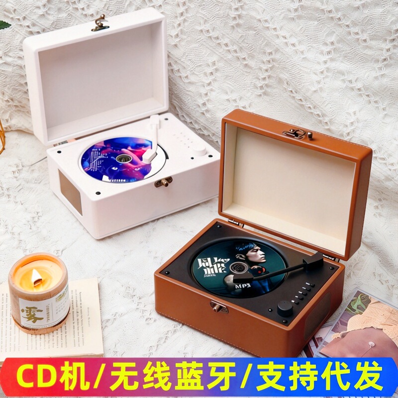 Cross-border Amazon Album CD Player Retro Bluetooth One Audio Music Disc Disc Birthday Gift