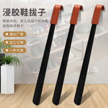 工厂直批穿鞋器 防滑防冻家用长鞋拔 老人孕妇不弯腰方便穿鞋神器