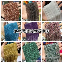 3mm�A����Ȼʯ��觷۾������ˮ������ʯ���{�¹�ʯС����ɢ��