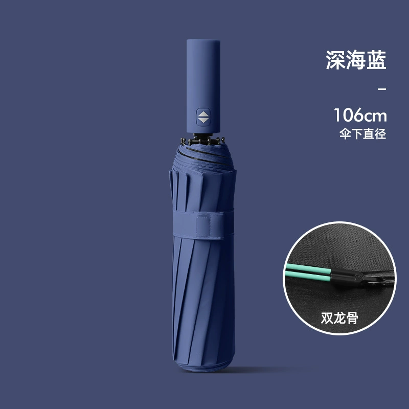 Automatic big umbrella solar-powered, fully automatic, sun protection, UV protection