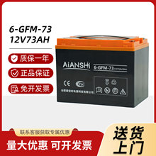 �۰��r6GFM73늄Ӳ�܇ϴ�ؙC����������ƿ12V��S�o�U����늳�