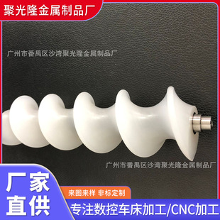 CNC�C�ӹ����z�LͲ�S�L݁���ؼӹ�ʳƷ������ݔ�S�����S�������
