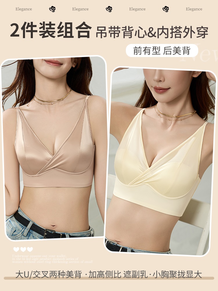 라이트 밀크 커피 + 샴페인 화이트 [2개가 더 저렴]