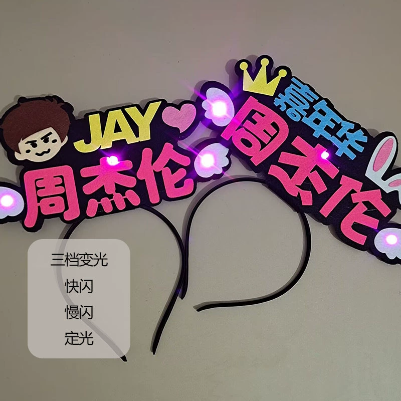 Сияющая повязка на концерт JAY Chou 2024: блестящий ободок для волос, знаменитость, тонкая коса