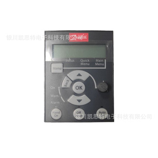 Danfoss inverter 8302275490M075 NCO0N8N0S1 W00 NNN0000G0
