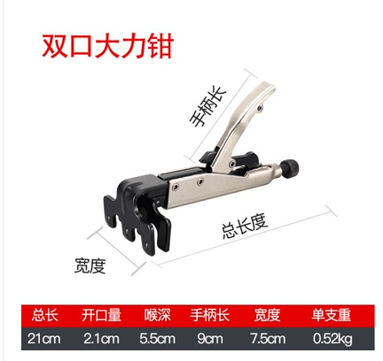多用途5件套大力钳组 维修工具 汽车钣金焊接用大力钳 焊接钳