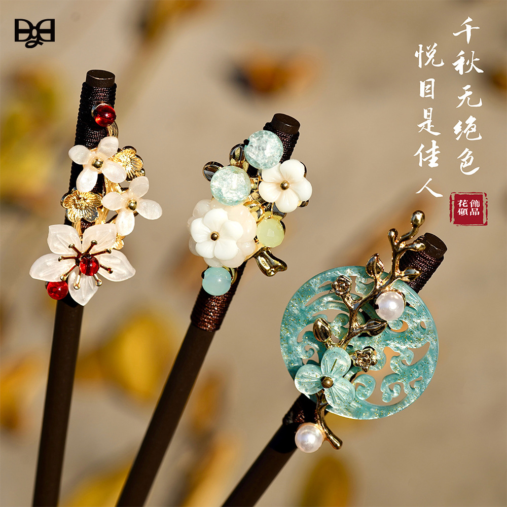 古典的な優雅なヘアピンの時代の髪飾り漢服のチャイナドレスの頭飾り江南ヘアピンの木のステップは花嫁の結婚ヘアピンを揺さぶっています。