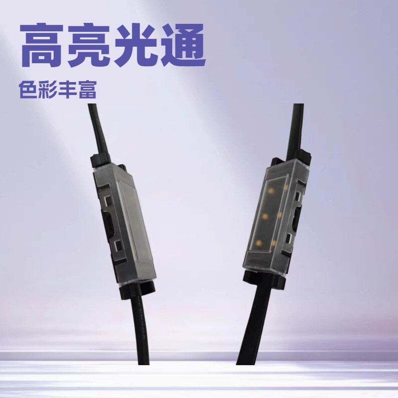 点光源   方形点光源   像素灯  LED点光源   点光源二次封装