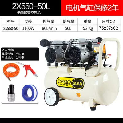 Pump Woodworking Spray Painting — Hava kompressorları - aluminum-2550w-50l