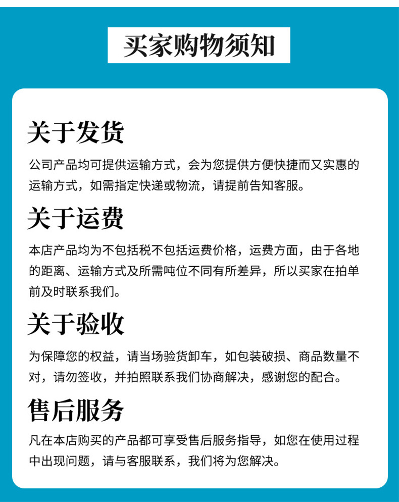 内页_10