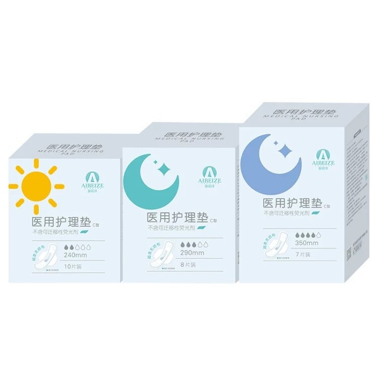 Aibeize Medical Nursing Pads, Medical-Grade Nursing Pads for Day and Night Use, Gynecological Menstrual Pads, Fat Dong Lai