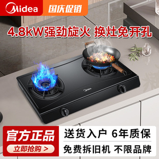 ����ȼ����4.8KW������Һ������Ȼ��ú�����p���^����ȼ����̨ʽ