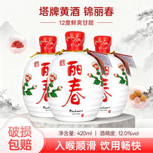 �����S��ʮ���\����428ml*6ƿ�����ֹ����Ŵ�׻���ƽB�d�a�S��