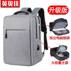 クロスボーダー バックパック ビジネス カジュアル 大容量 16inch 17inch コンピューター バッグ 15.6inch 二重層通勤バックパック ロゴ