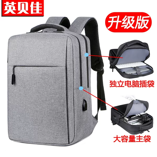 Cross-Border Backpack Business Casual Large Capacity 16inch 17inch Computer Bag 15.6inch Double Layer Commuter Backpack Logo