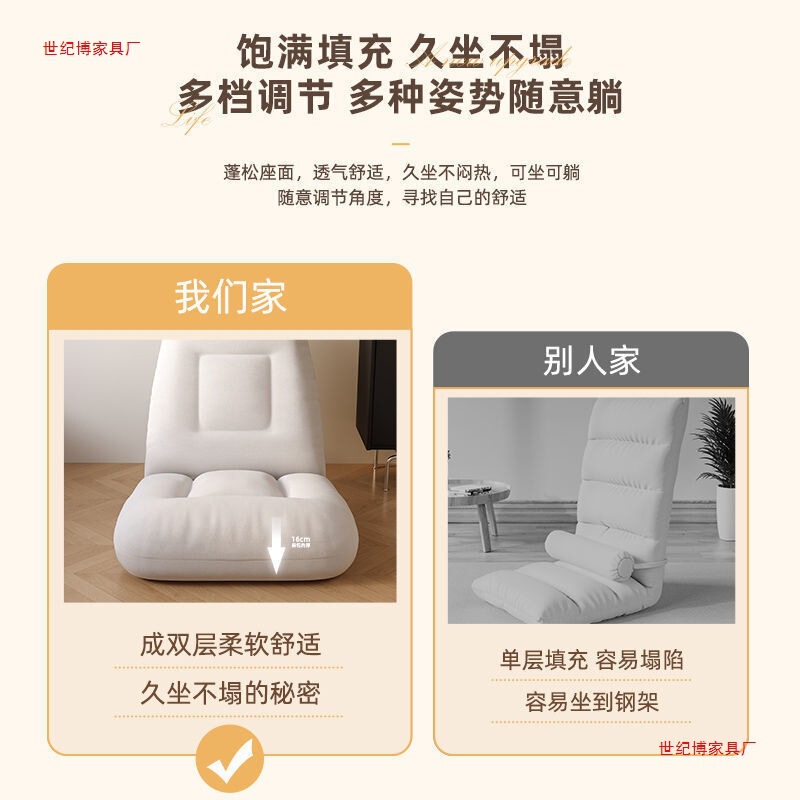 懒人沙发靠背榻榻米飘窗单人休闲座椅无腿卧室折叠躺椅床上靠背椅|undefined