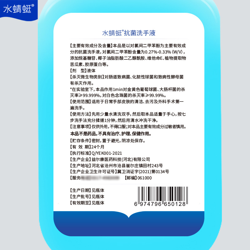 500ml hand sanitizer wholesale hospital home disinfection sterilization mild moisturizing decontamination antibacterial hand sanitizer