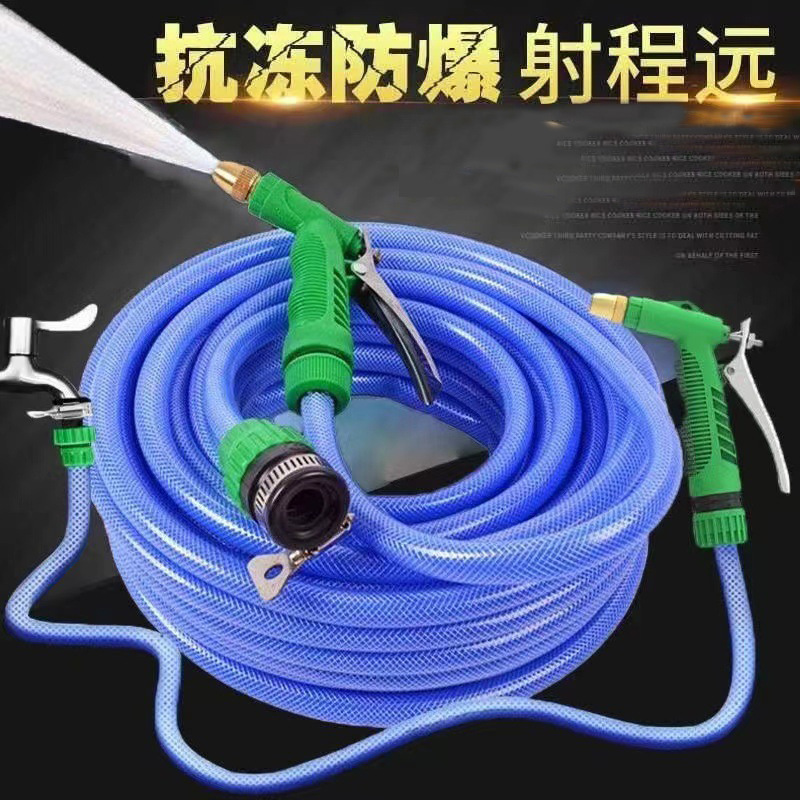 Car household high-pressure car wash water gun cleaning tool hose suit watering antifreeze water pipe water gun Car household high-pressure car wash water gun cleaning tool hose suit watering antifreeze water pipe water gun