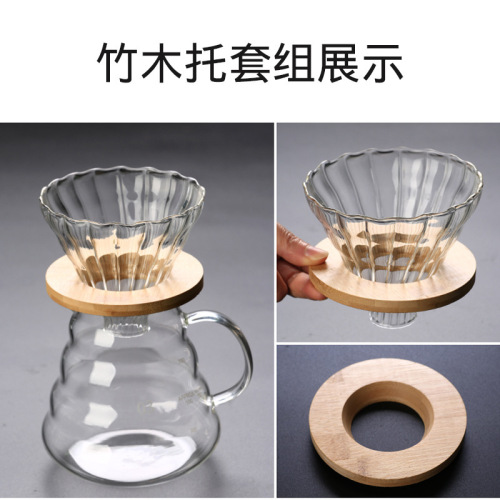 Wholesale household heat-resistant glass coffee sharing pot, hand-brewed coffee pot set, mocha cloud coffee pot utensils