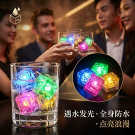 助威道具;发光玩具;一次性杯垫