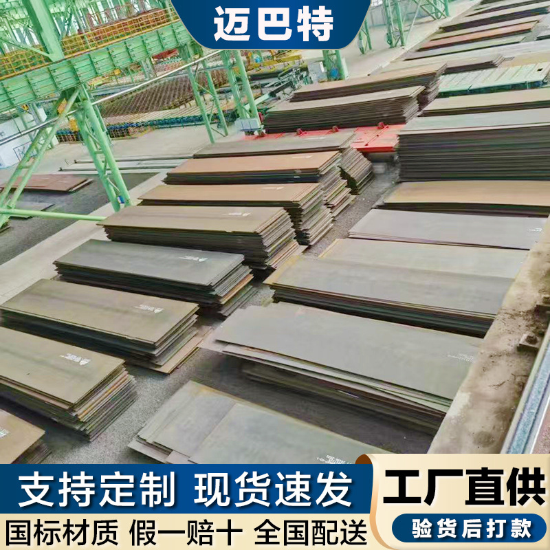 太钢现货20Mn23ALV无磁钢板 高锰耐磨钢板 20Mn23AlV低磁钢板