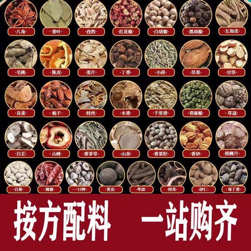 Officially Certified Spice Super Factory, Wholesale Spices and Seasonings, Bulk Commercial Packaging