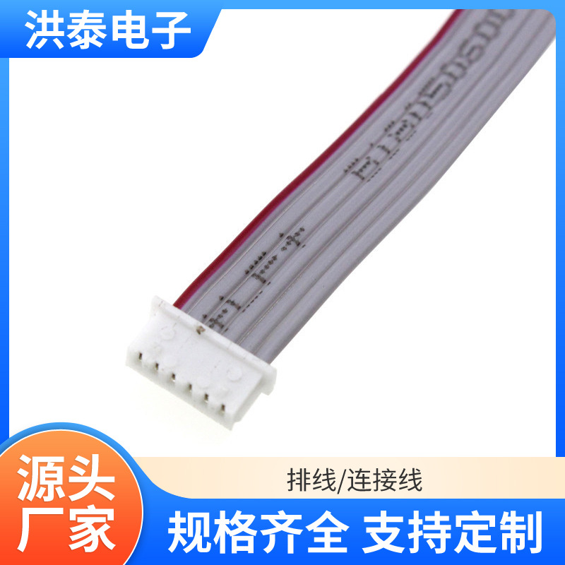 20080软排线LED灯条板对板连接线显示屏连接线支持来图定 制
