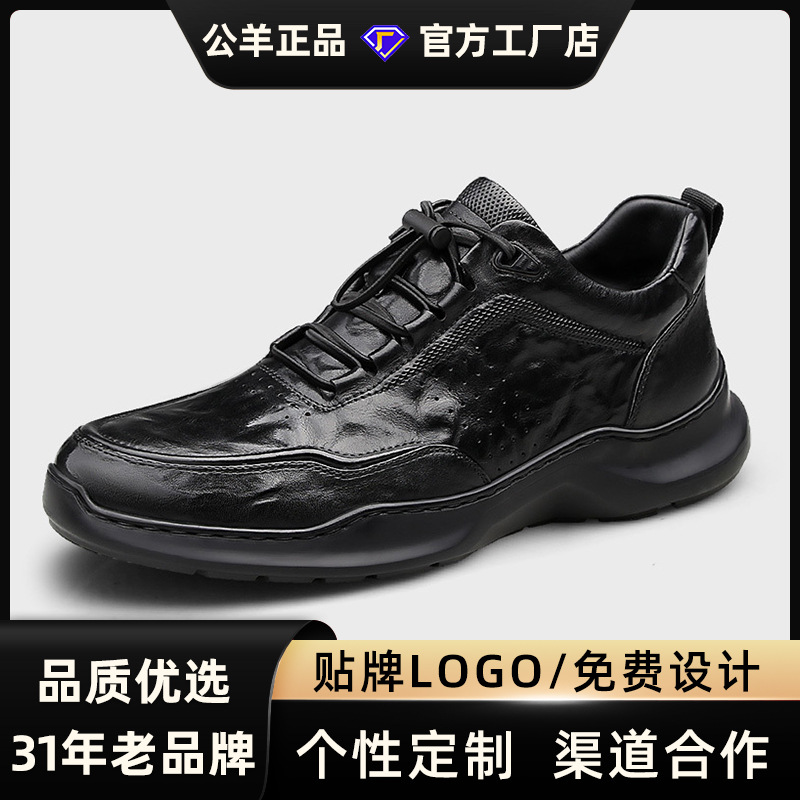 Men's Shoes Live Streaming Wholesale 2026 Casual Leather Shoes High-End Genuine Leather Loafers Business Formal British Leather Shoes