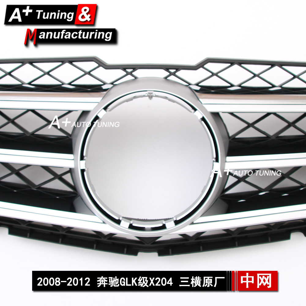 Suitable for Mercedes-Benz Glk-Class X204 2008-2012 Three Horizontal Original Silver Modified Grille Glk280